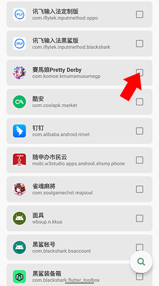 赛马娘手游繁体字版4